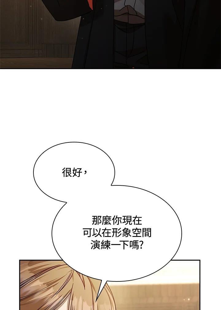 第29话5