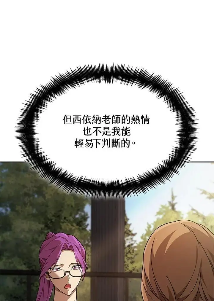 第49话103