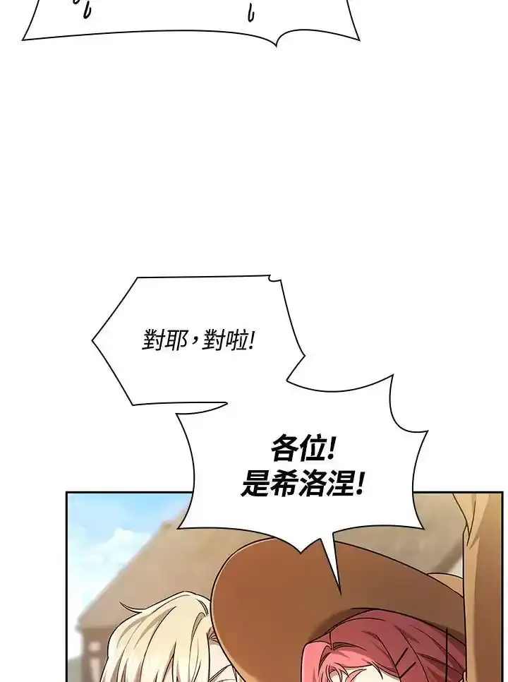第59话119