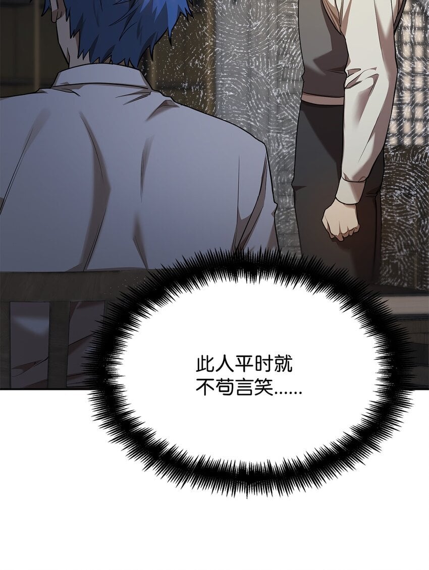 09 二少爷116
