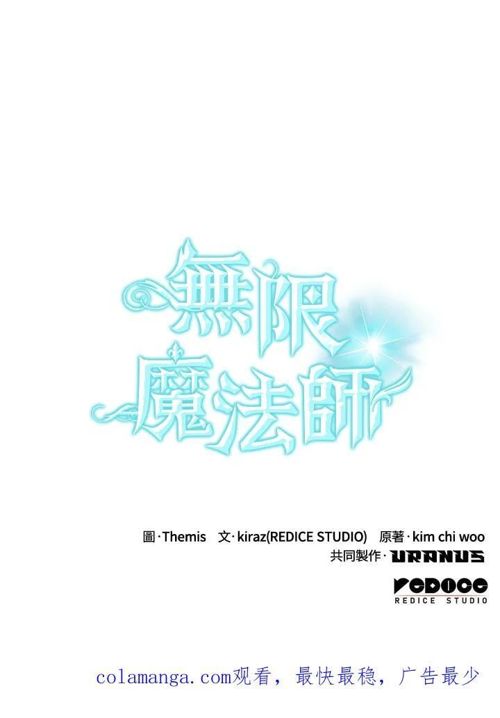第43话133