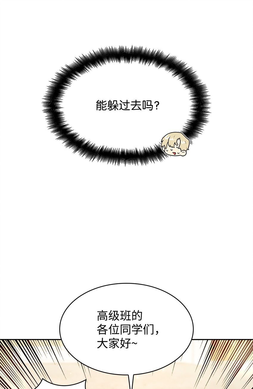 18 这就是命98