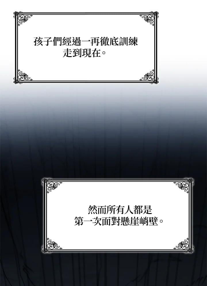 第34话87