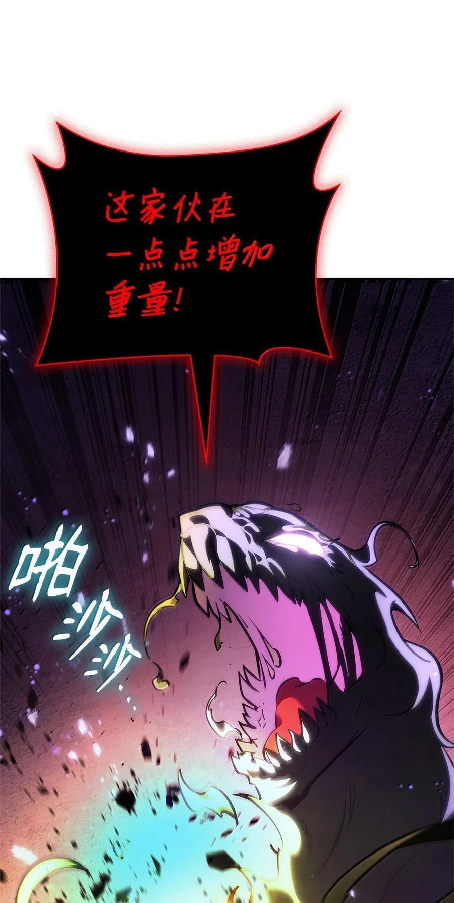 79 光与黑暗11