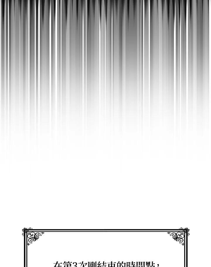 第35话66