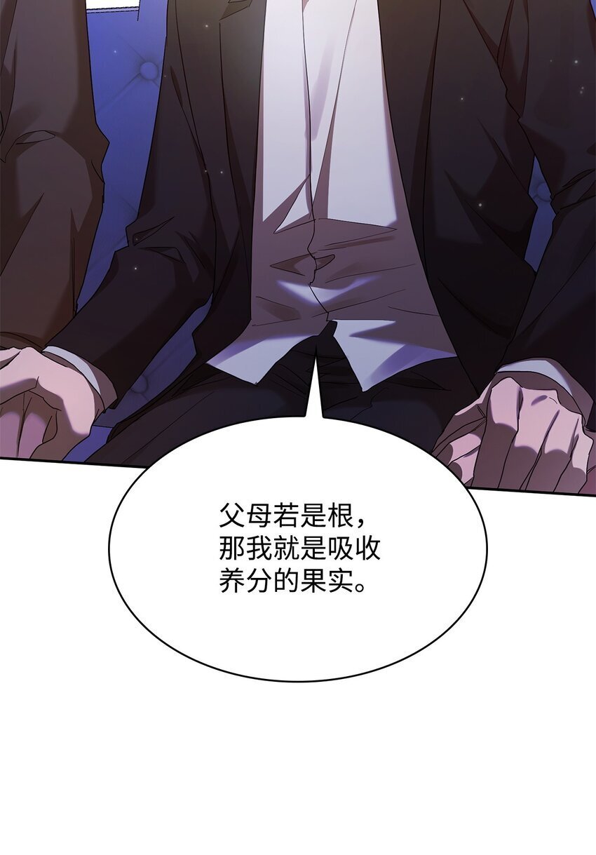 14 养子108