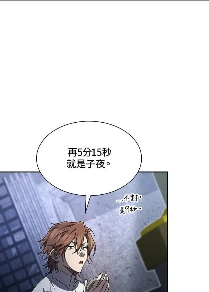 第57话29