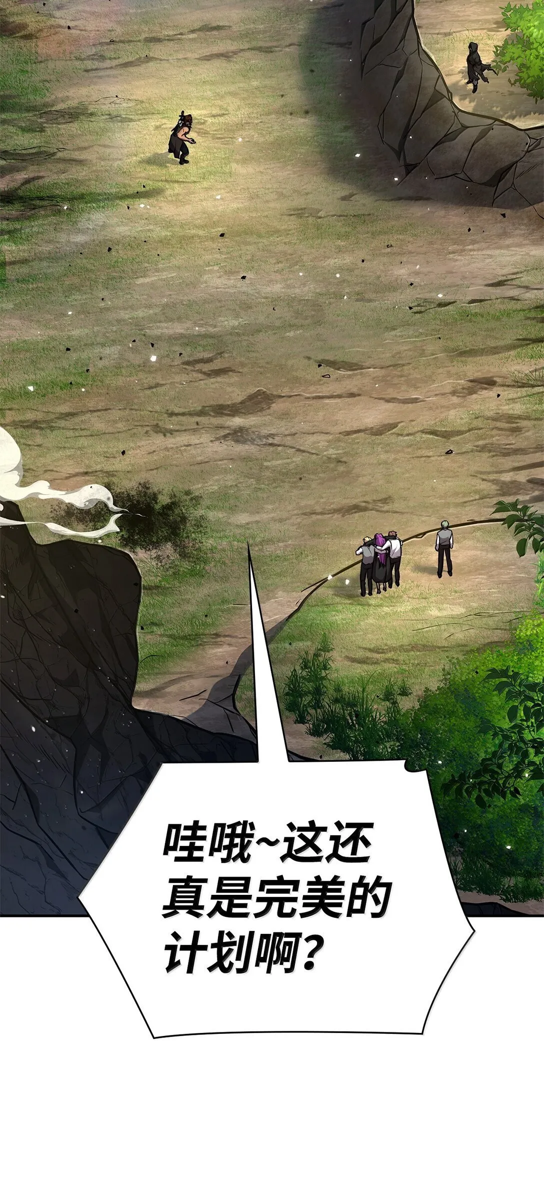72 属性相克42