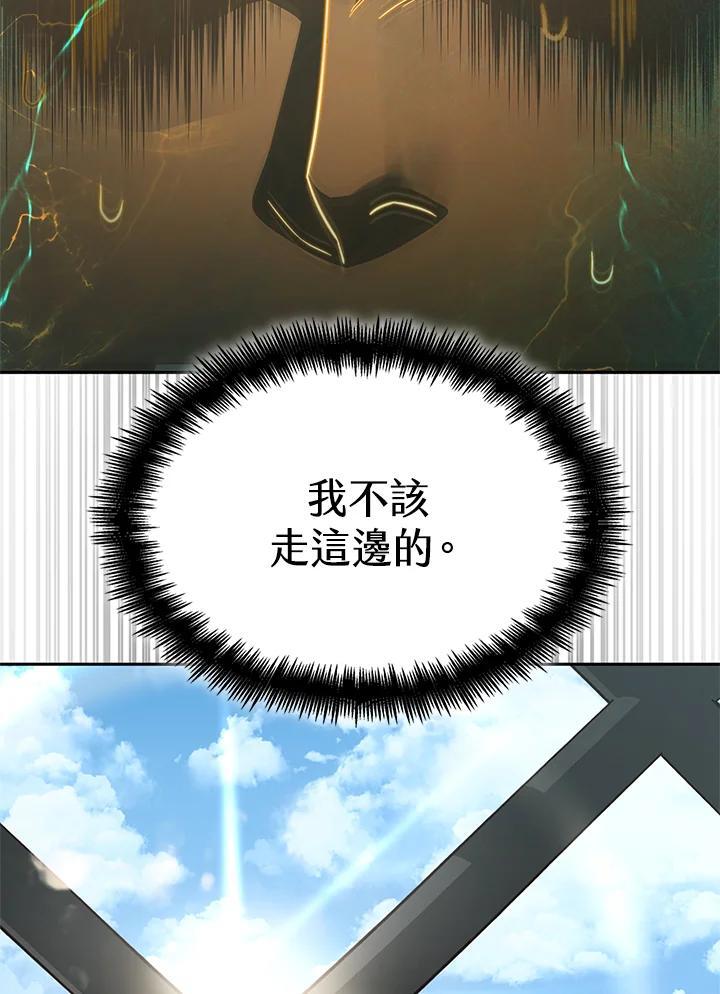 第37话70
