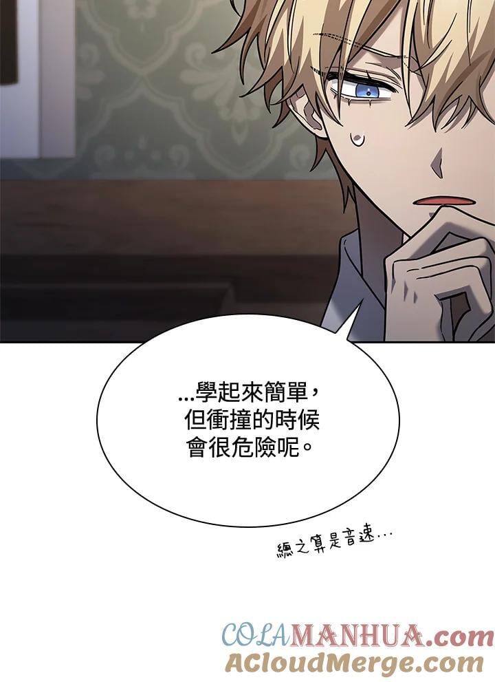 第31话88