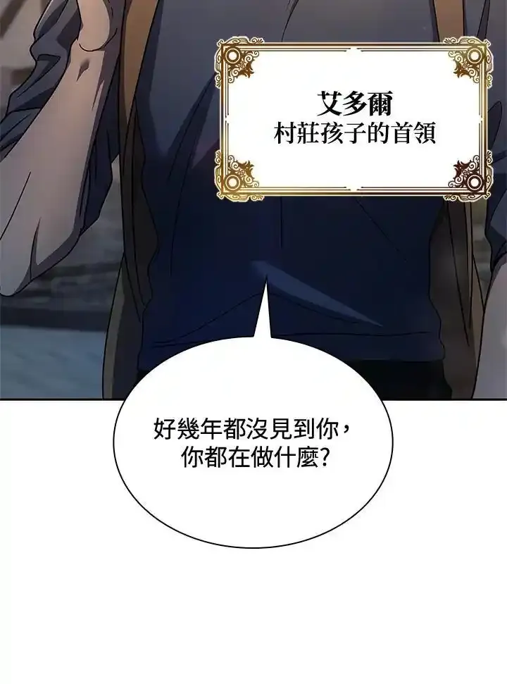 第59话134