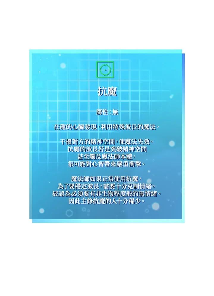 第26话130