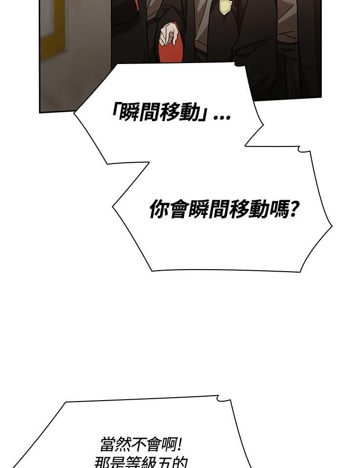 第31话3