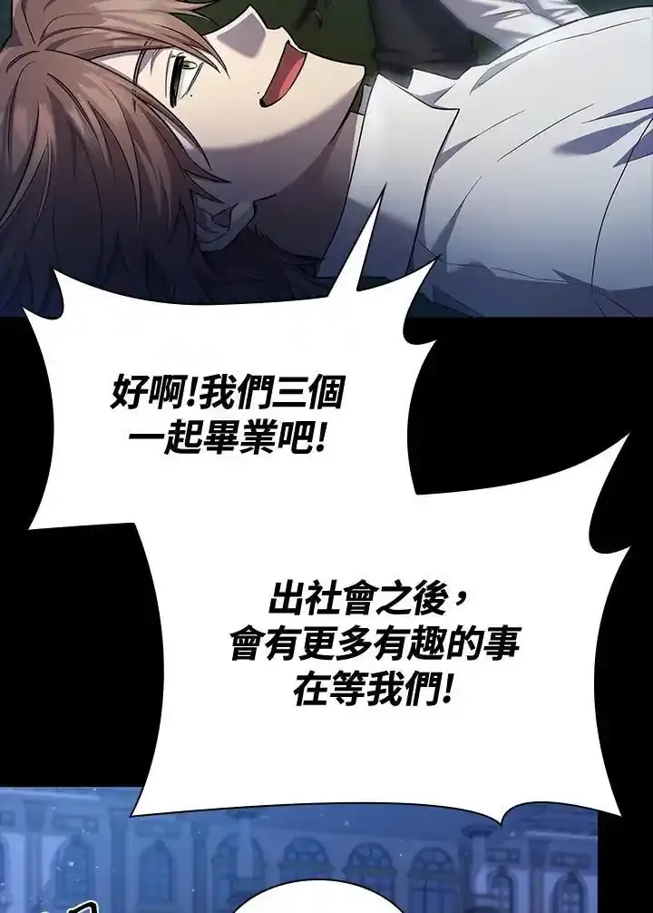 第59话31