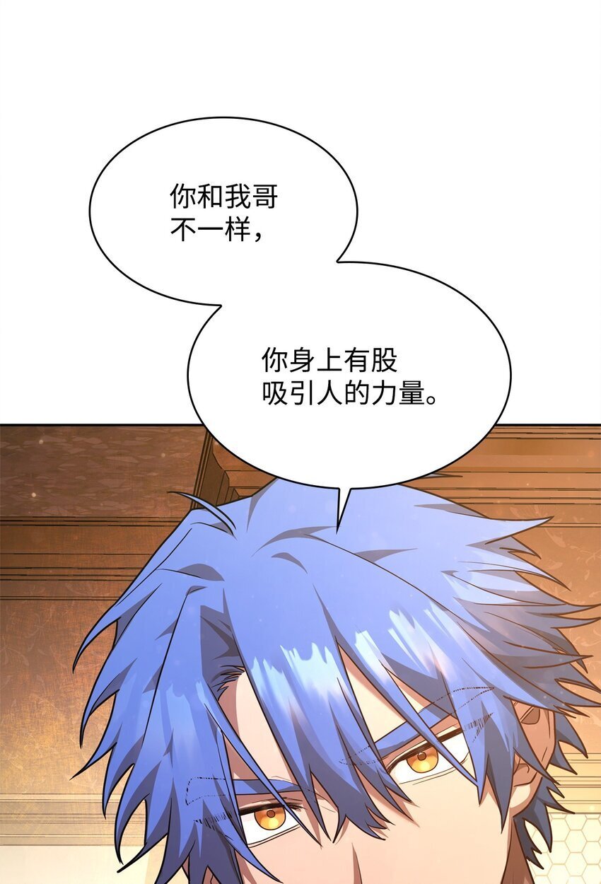 13 骑士誓约113
