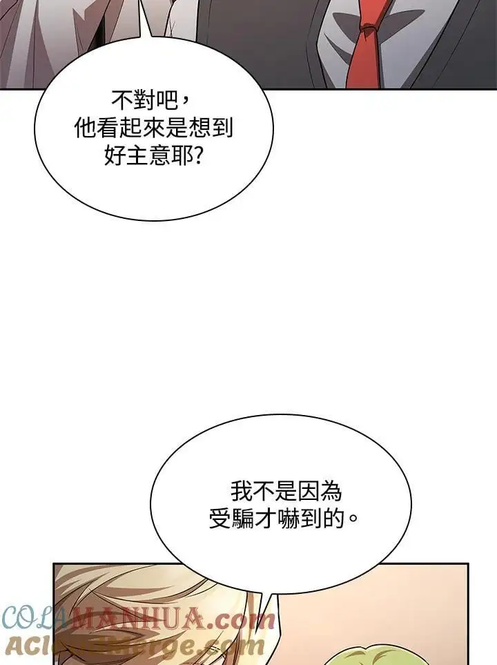 第54话40