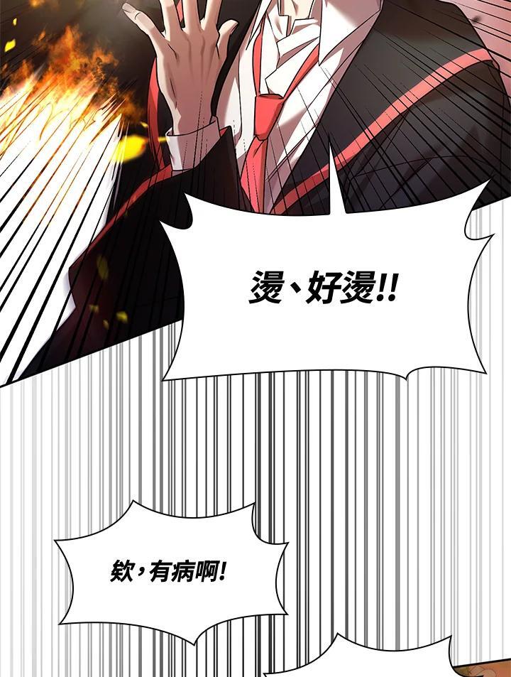 第25话42