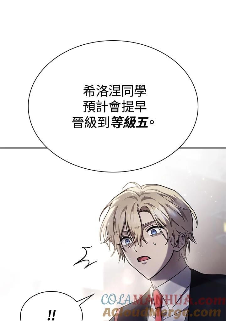 第29话104