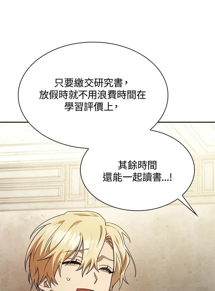 第41话107
