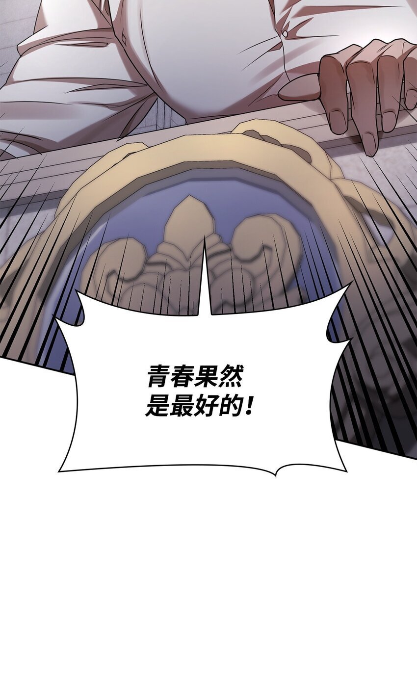 13 骑士誓约9