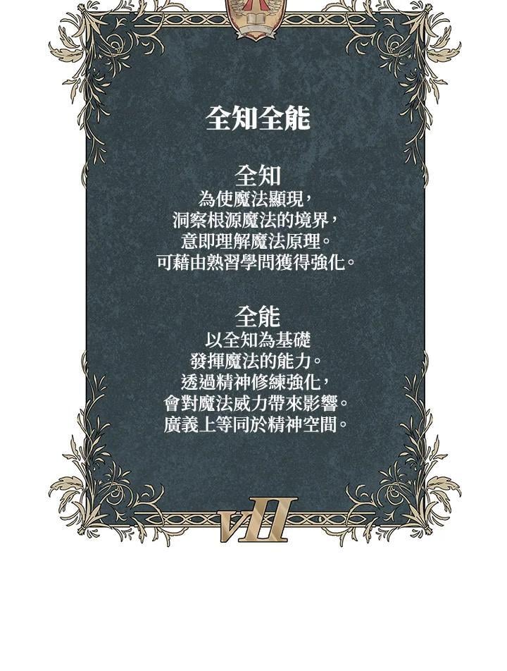 第21话142