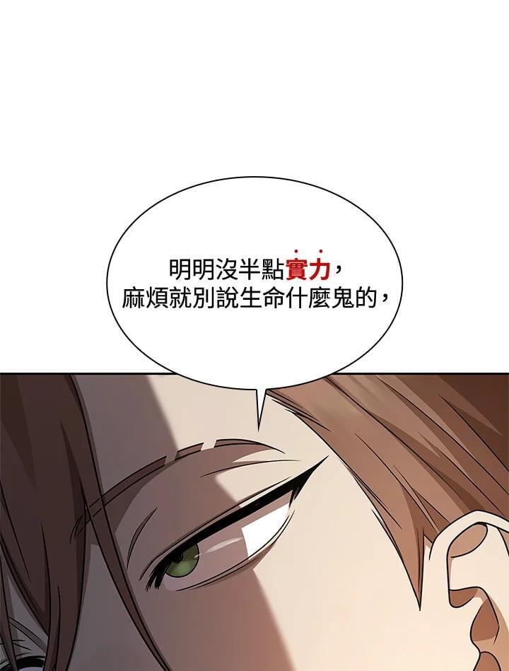 第44话135