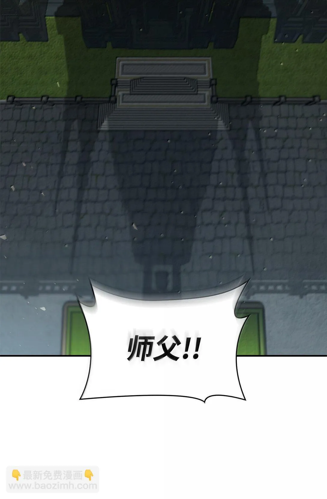 73 失忆61