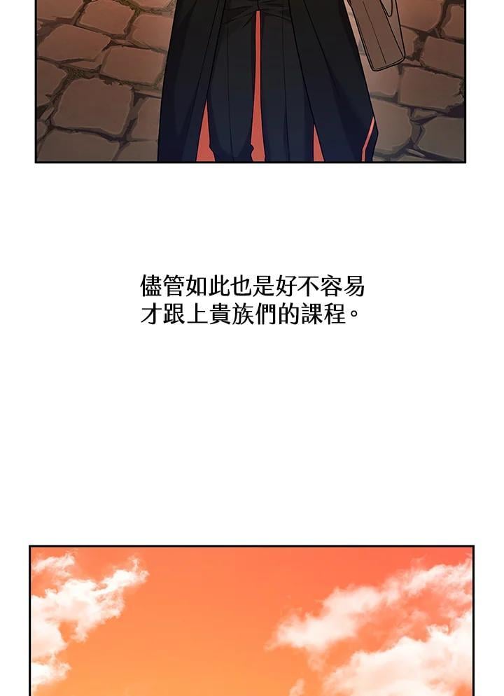 第21话106