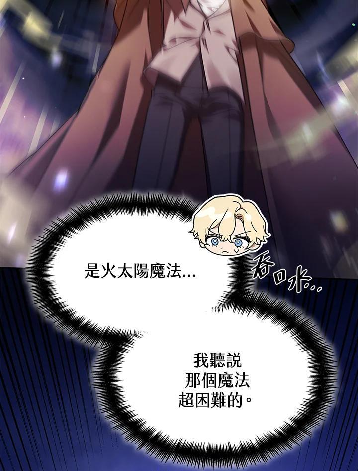 第27话33