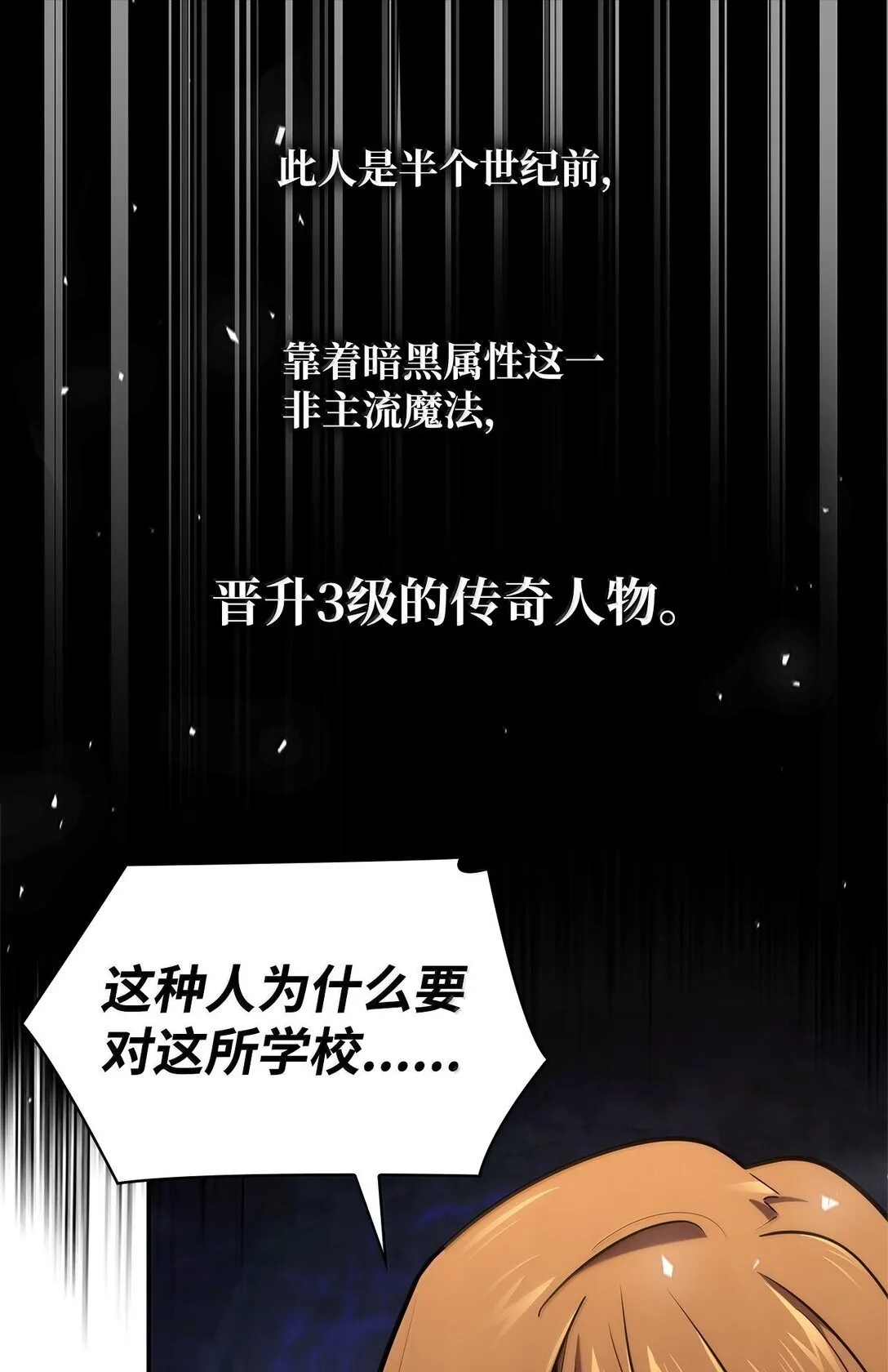 71 人质15