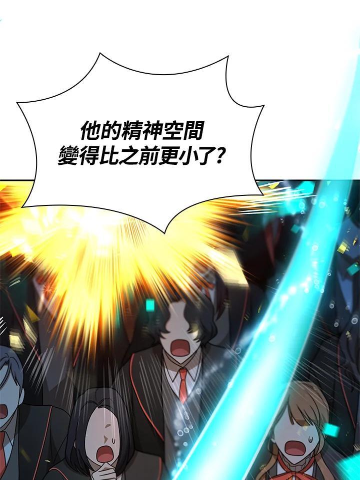 第45话42