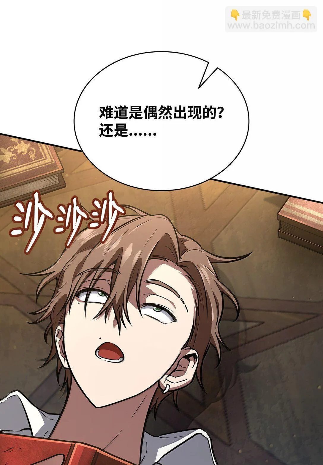 69 存在性33
