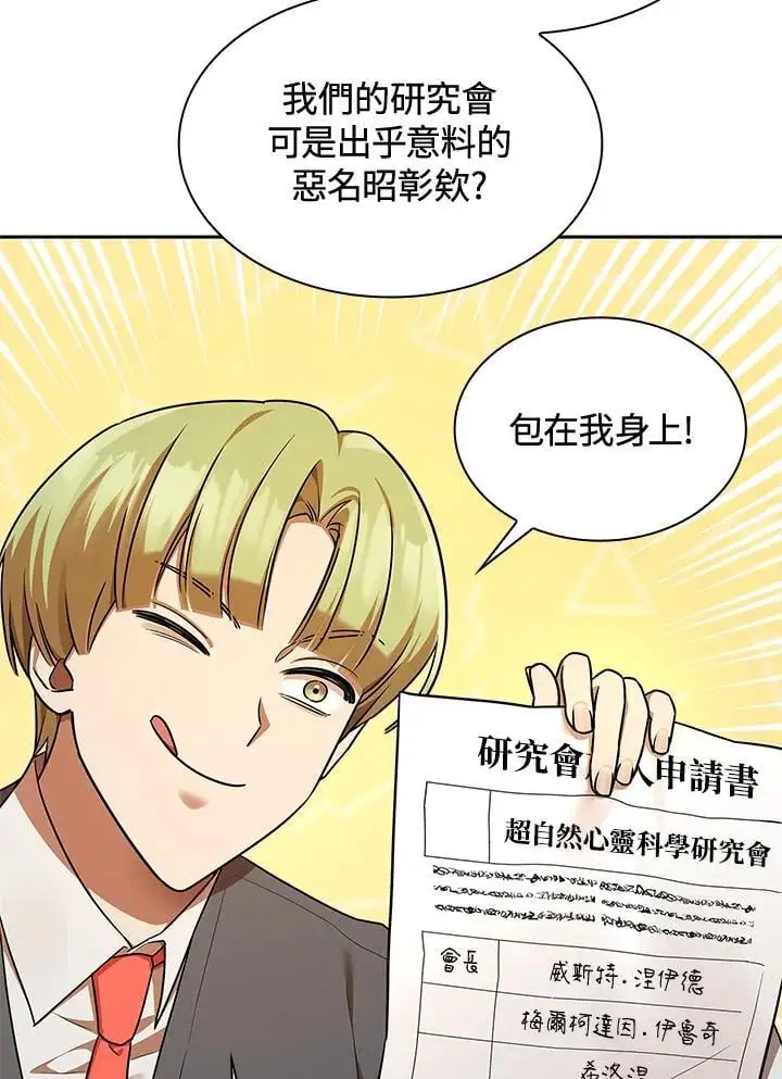 第48话131
