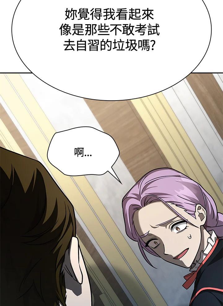 第33话85