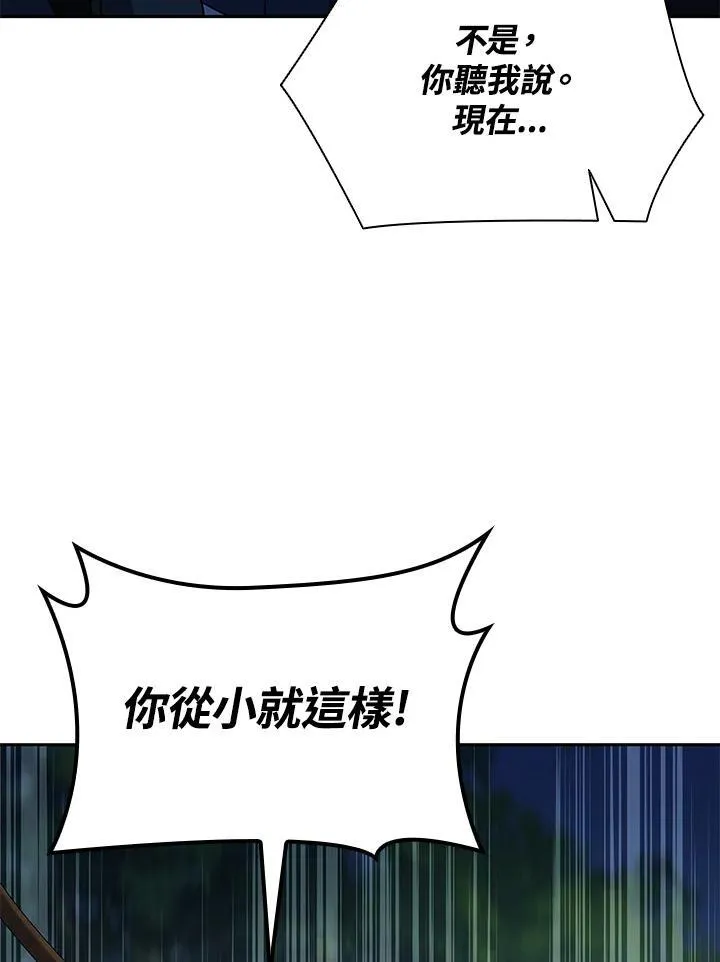 第61话115