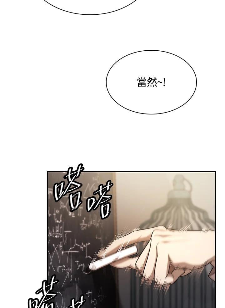 第41话133