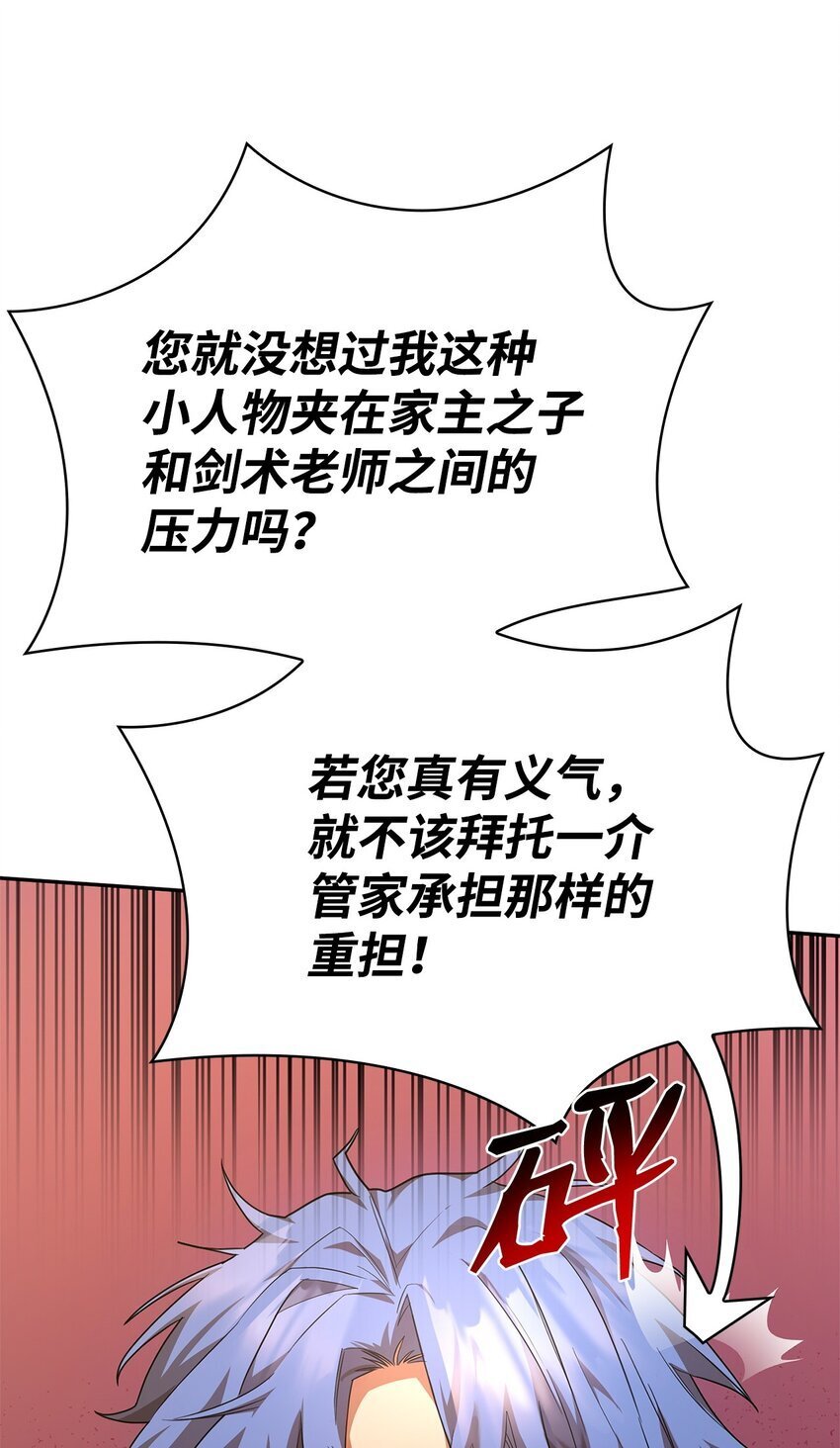 09 二少爷39