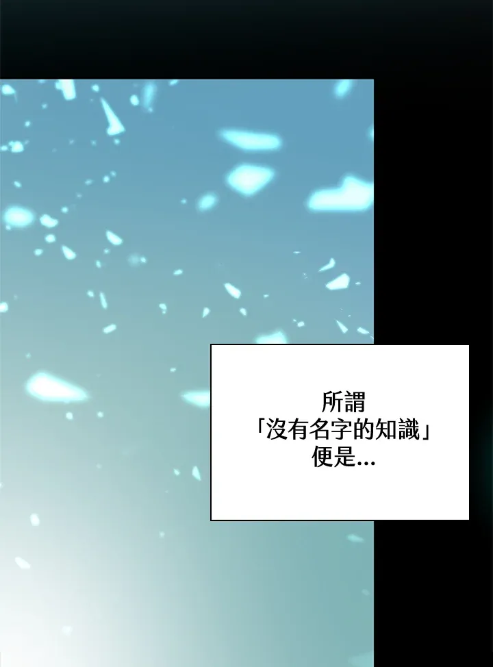 第63话28