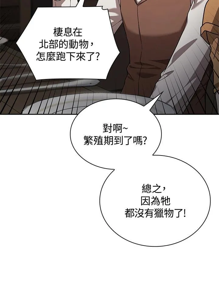 第61话22