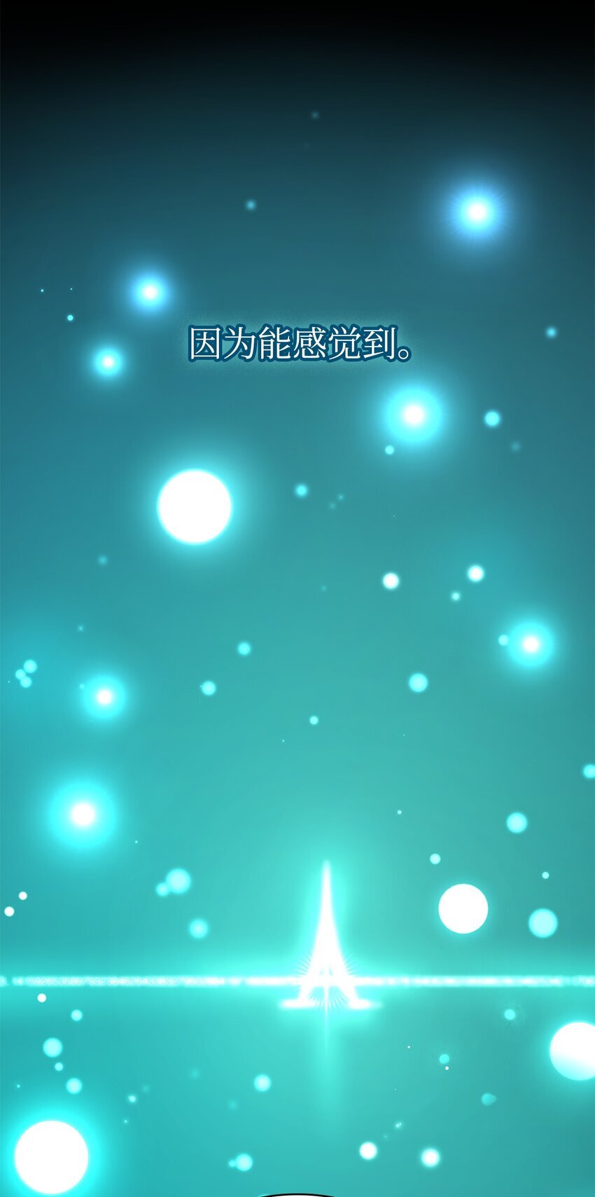 18 这就是命3