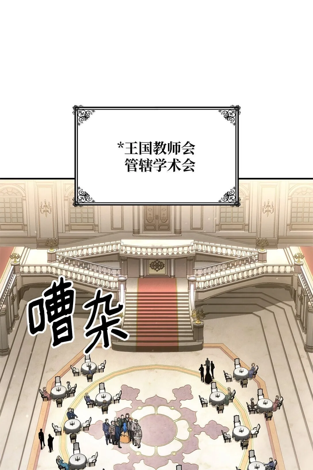 67 学术会44