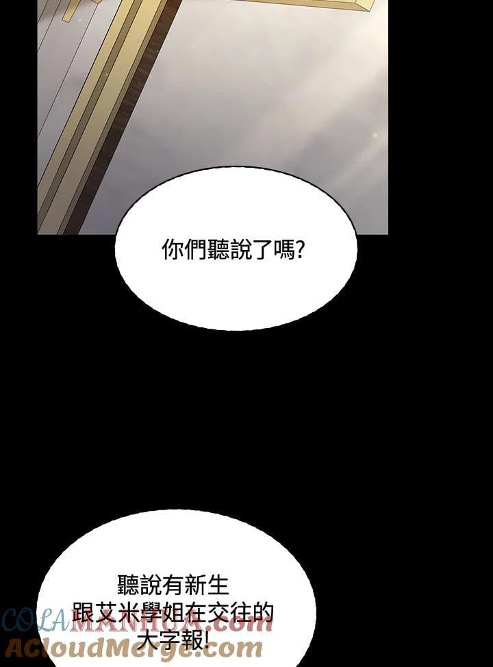 第28话80