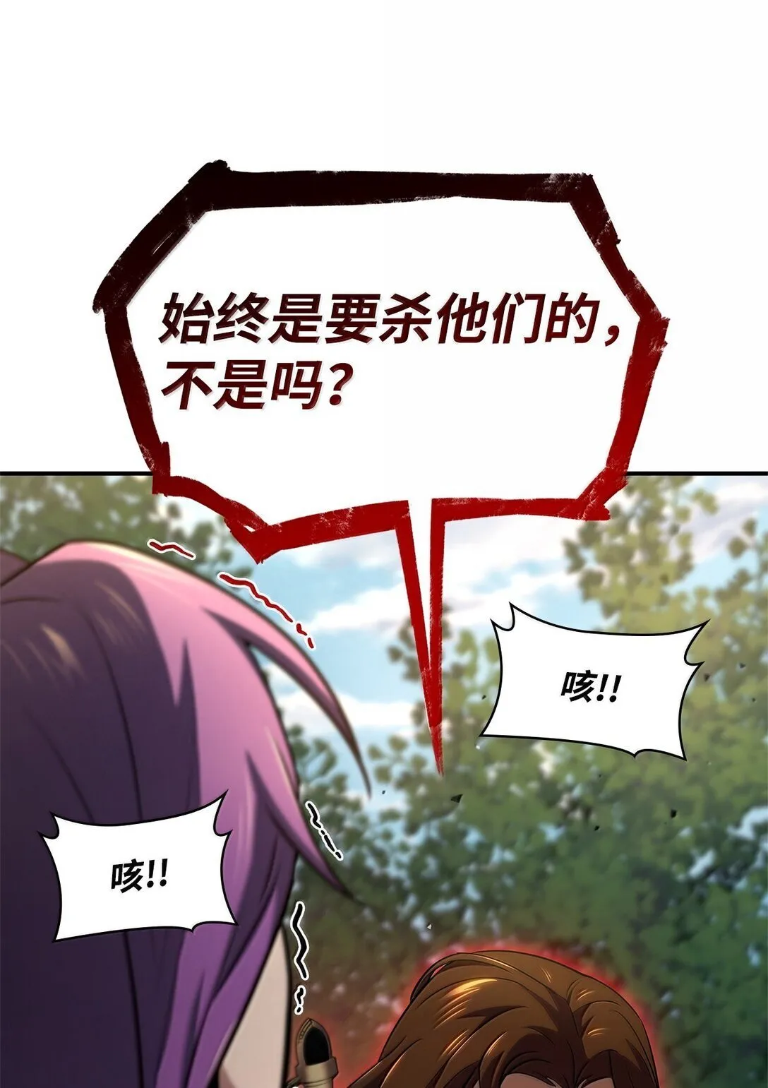 71 人质86