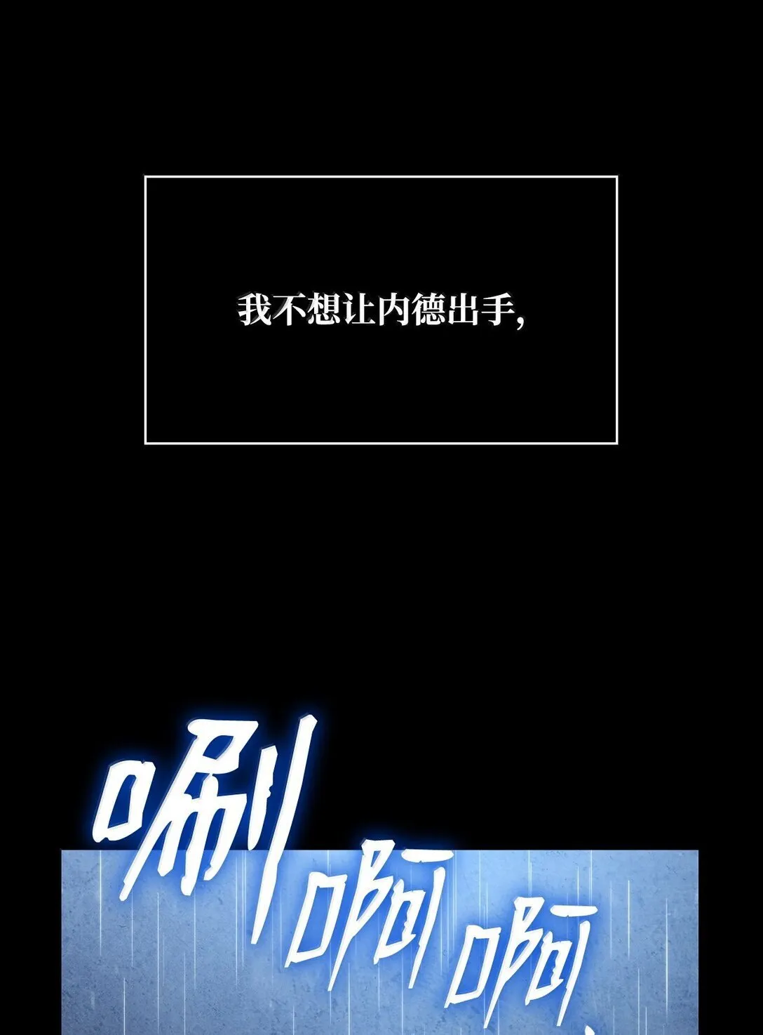 76 线粒体构筑7