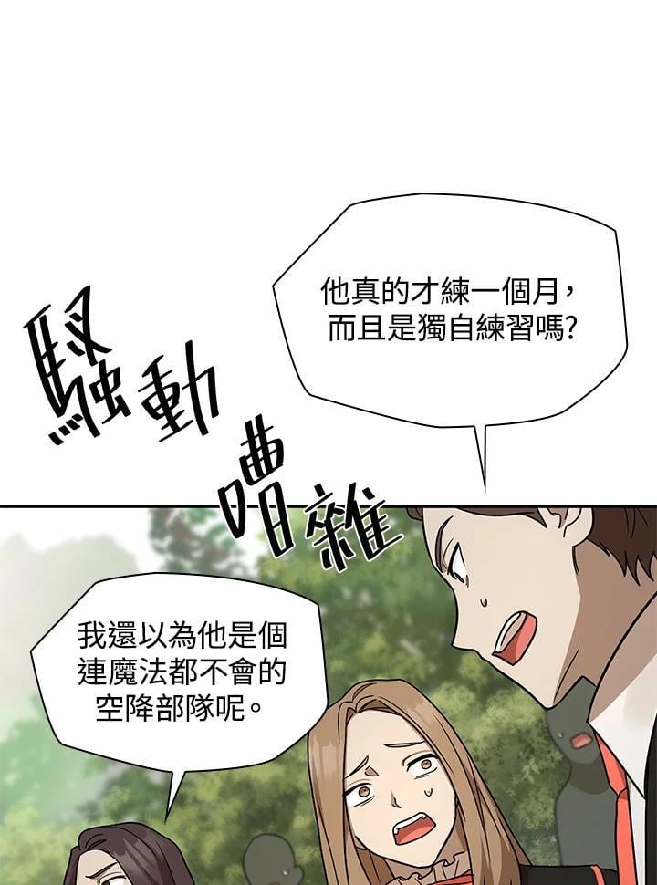 第37话107