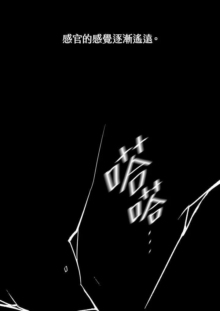 第26话45