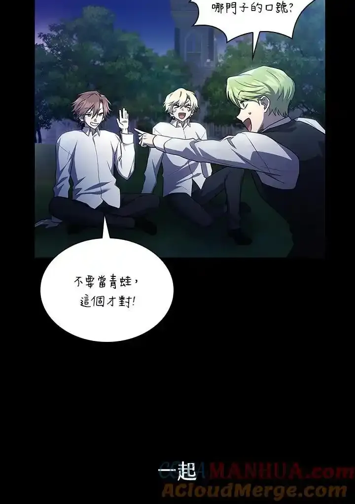 第59话40