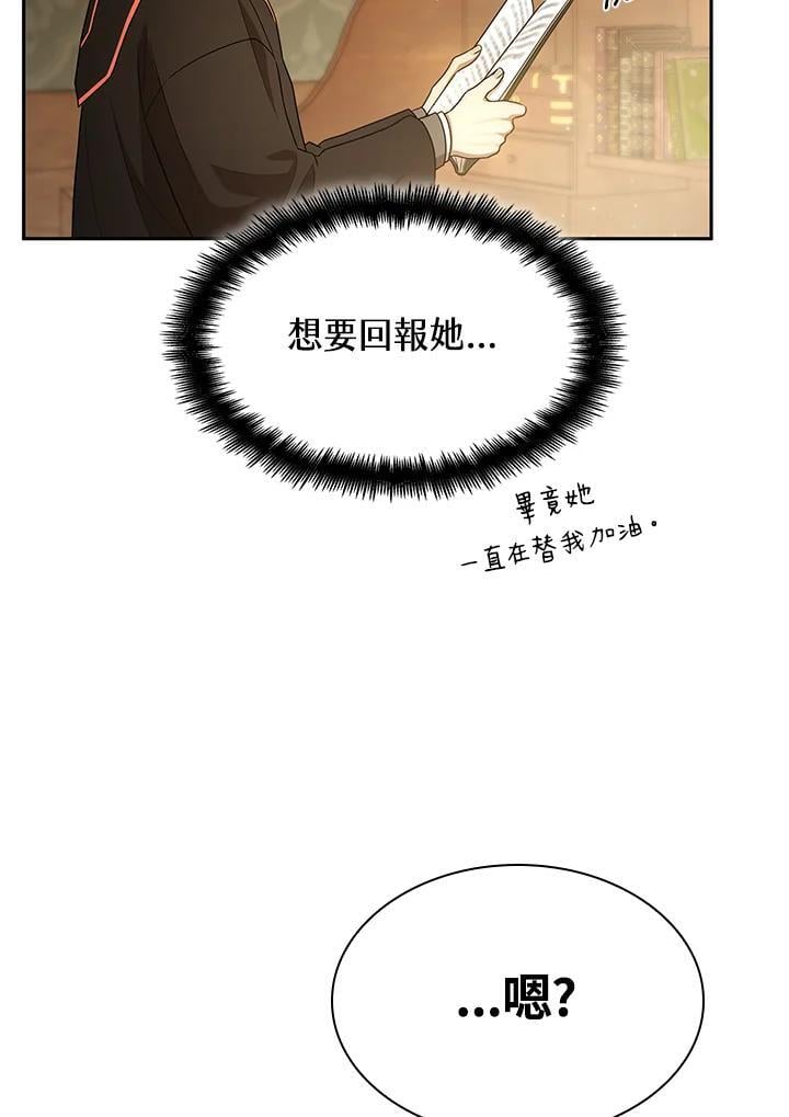 第40话74