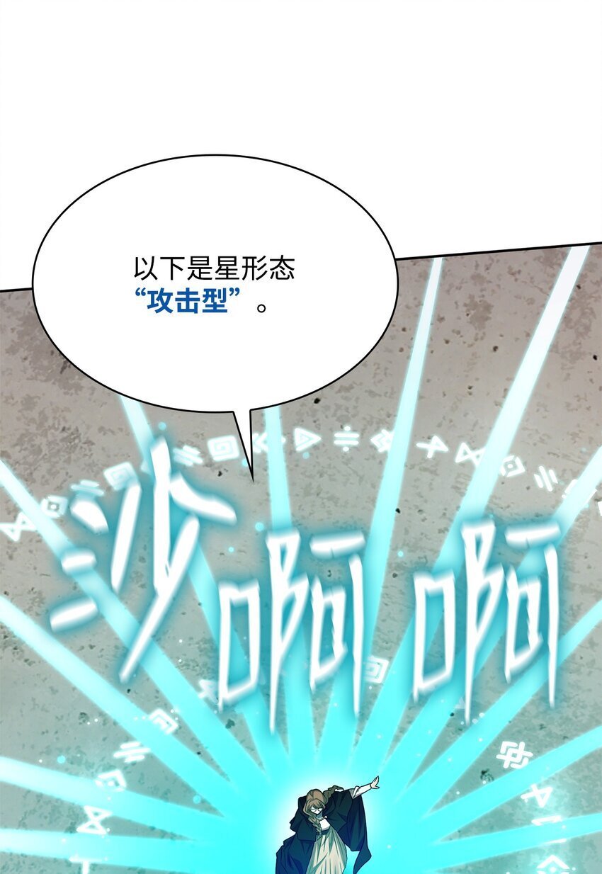 19 领域应用72