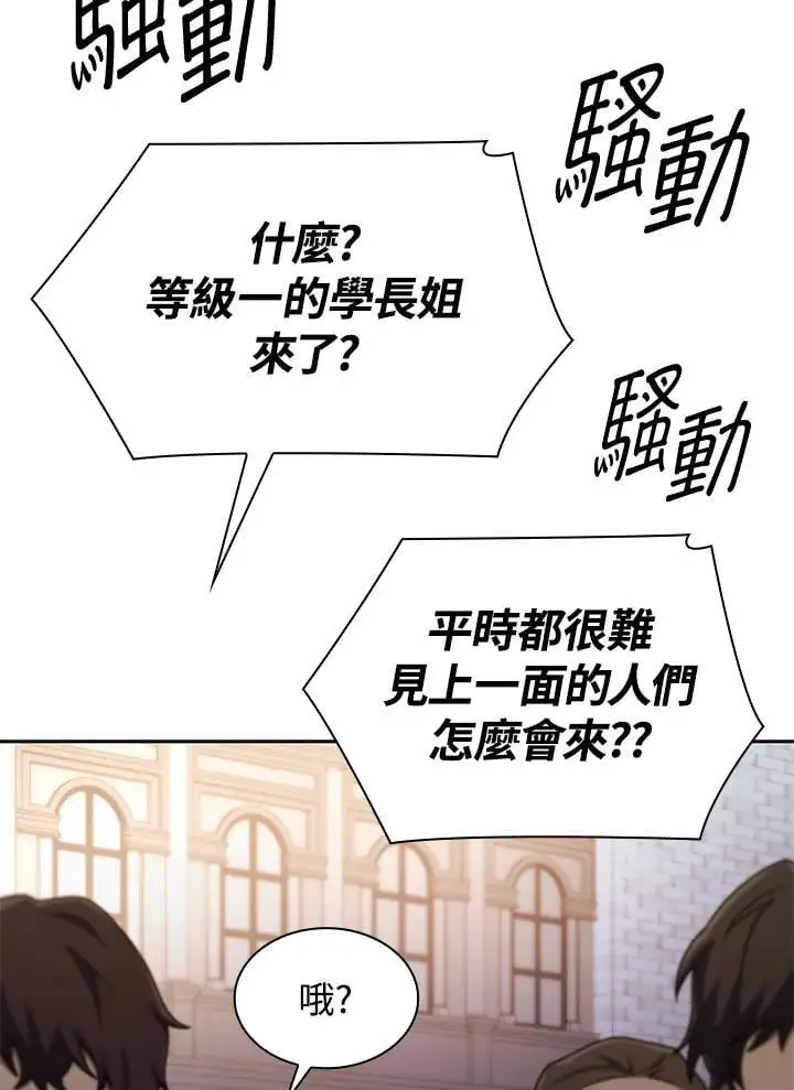 第55话87